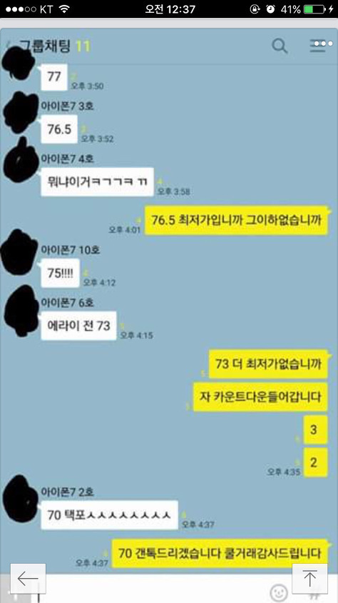 오늘도 어느때와 다름없이 평화로운 중고나라.jpg | 인스티즈