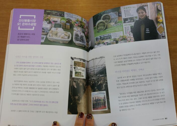 오은하수공방 이미지