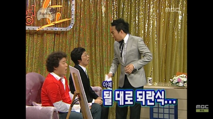 [무한도전] 자신의 토크쇼를 막장으로 만드는 MC거성 | 인스티즈