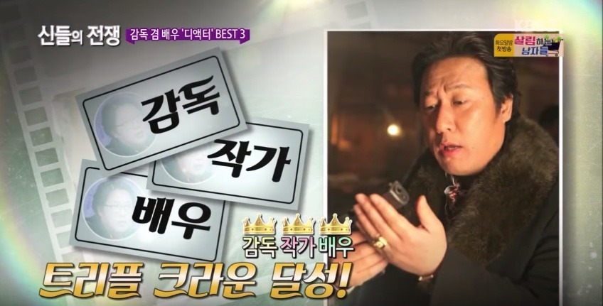 대한민국 영화감독이자 배우인 디액터들 | 인스티즈
