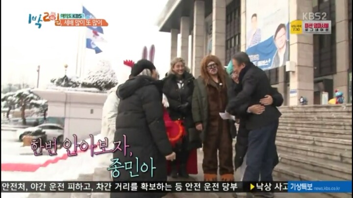 [1박2일] 최불암이 윤동구를 보자마자 한 말.jpg (feat.스윗할배) | 인스티즈