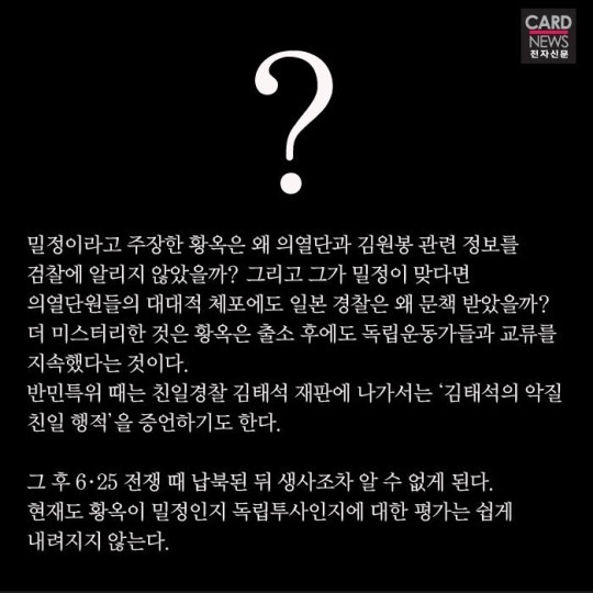 밀정을 보고서.... | 인스티즈