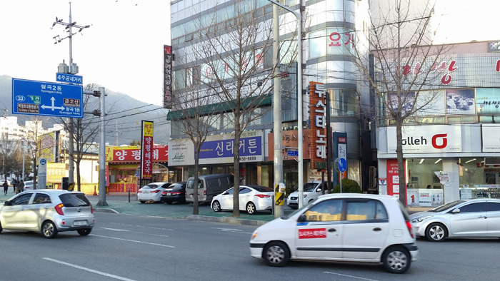 신원주유소 이미지