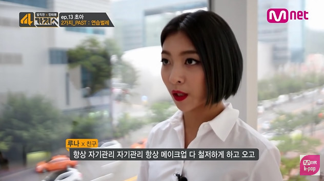 연습벌레 여자아이돌 | 인스티즈