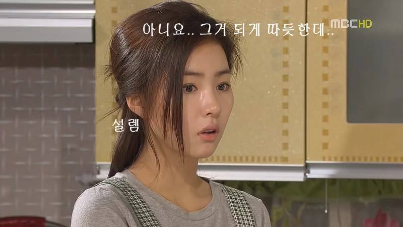 지붕뚫고 하이킥 베스트 에피소드4.jpg | 인스티즈