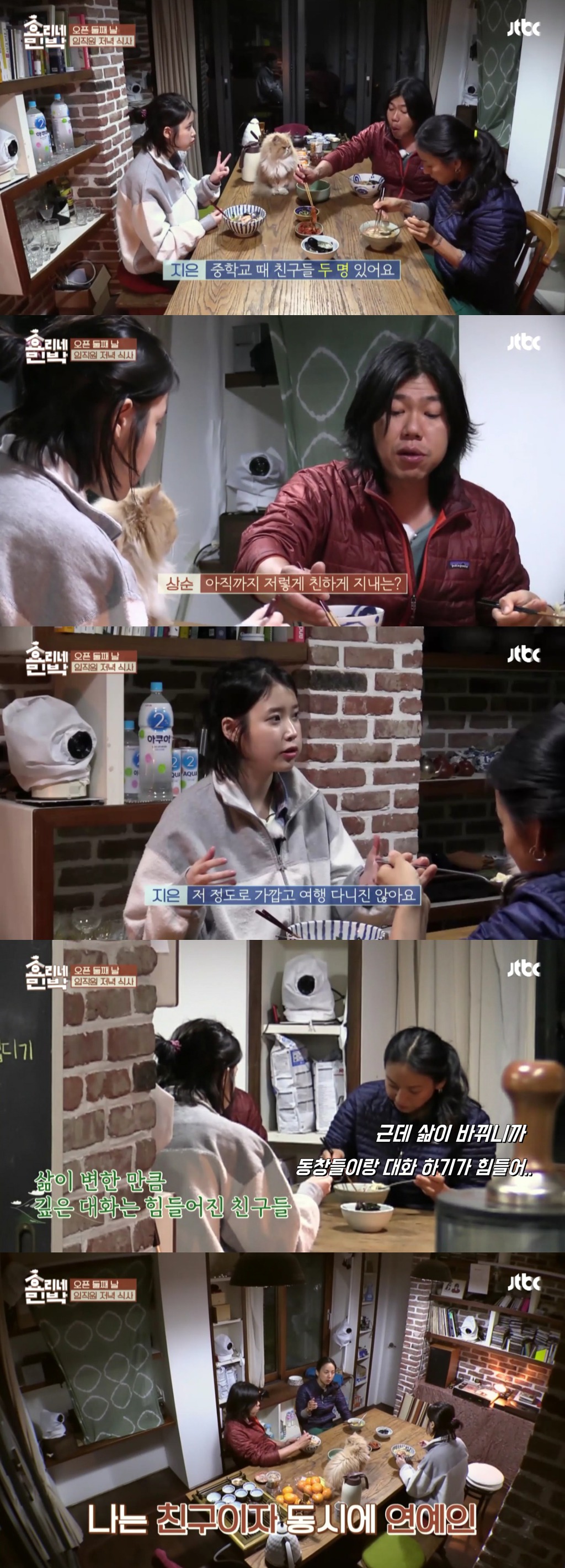 어린나이에 데뷔해 공감대 형성 잘 되는 이효리와 아이유.jpg | 인스티즈