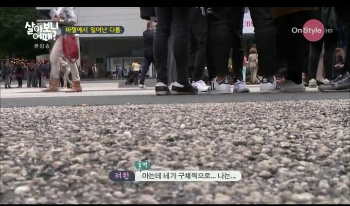 려원과 임수미의 갈등 | 인스티즈
