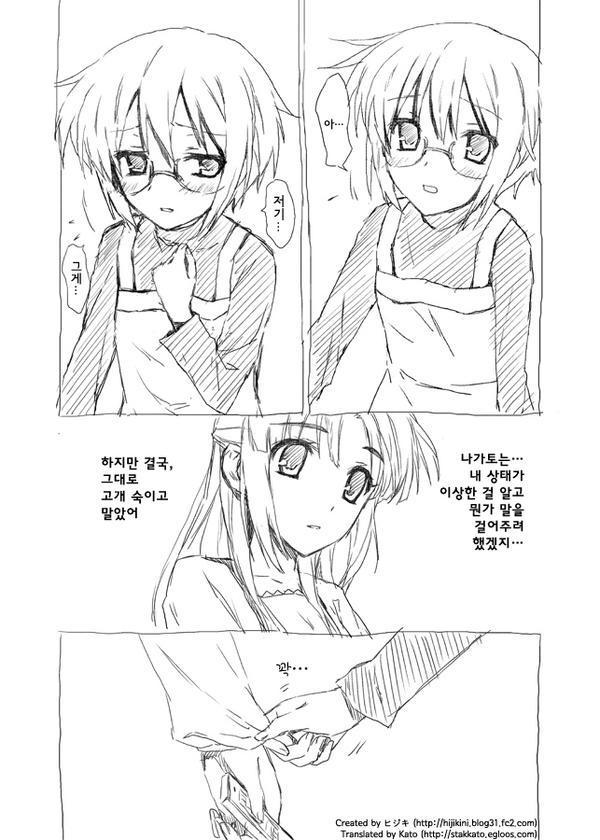 여친뺏는만화 | 인스티즈