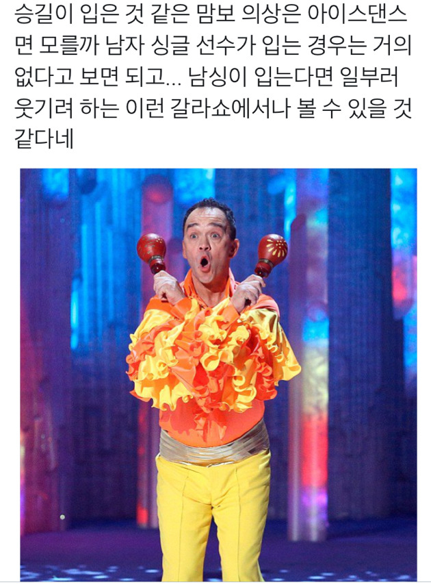 일본 피겨애니 유리온아이스에서 나온 한국인 차별스러운 카페메뉴 | 인스티즈