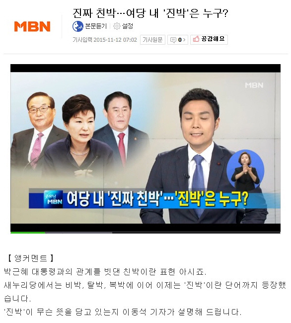 지금 생각하면 끔찍한 1년 전 대한민국 상황.jpg (시룸주의) | 인스티즈