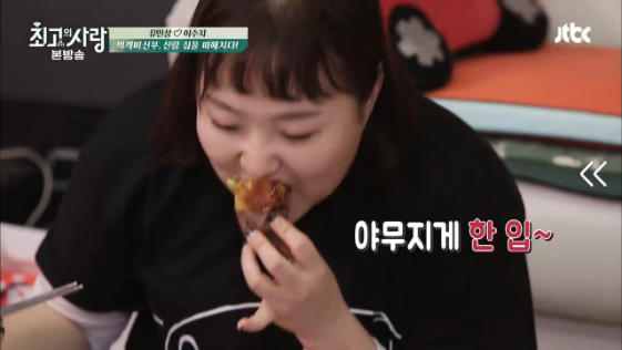 먹는것도 남다른 먹깨비부부.jpg | 인스티즈