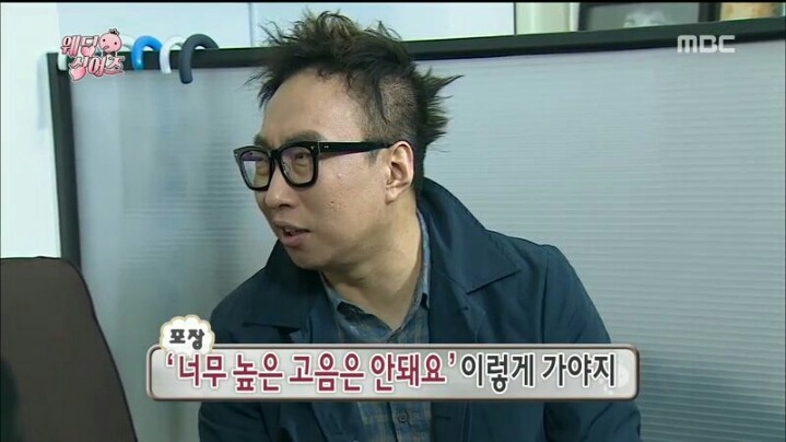 [무한도전] 포장을 거절하는 솔직 청년 장범준 | 인스티즈