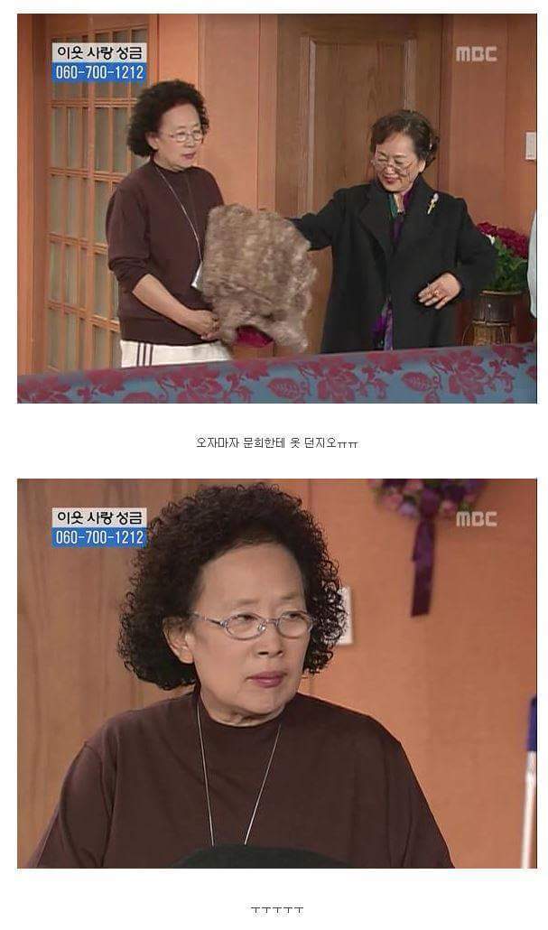 [거침없이하이킥] 싹퉁바가지 며느리지만 내편일땐 든든하네??.jpg | 인스티즈
