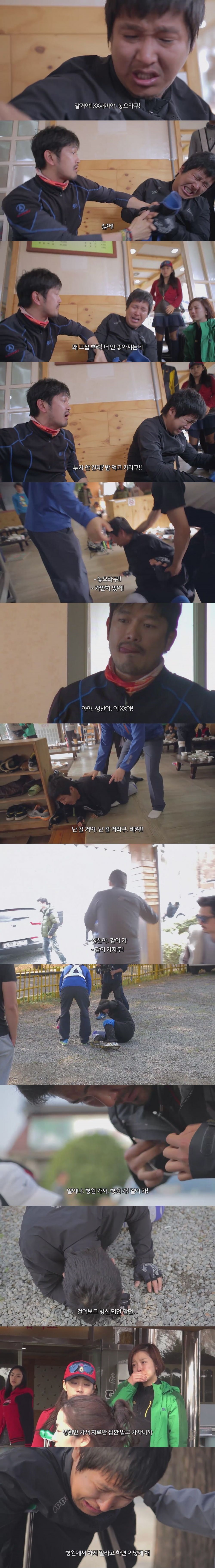 장난 함부로 쳤다가 한 사람의 인생을 망친 이야기 | 인스티즈