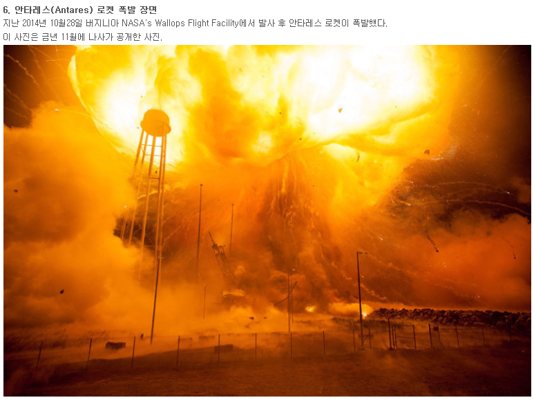 타임지가 선정한 2015 최고의 우주 사진 | 인스티즈