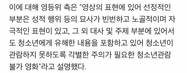 2월 개봉하는 영화 | 인스티즈