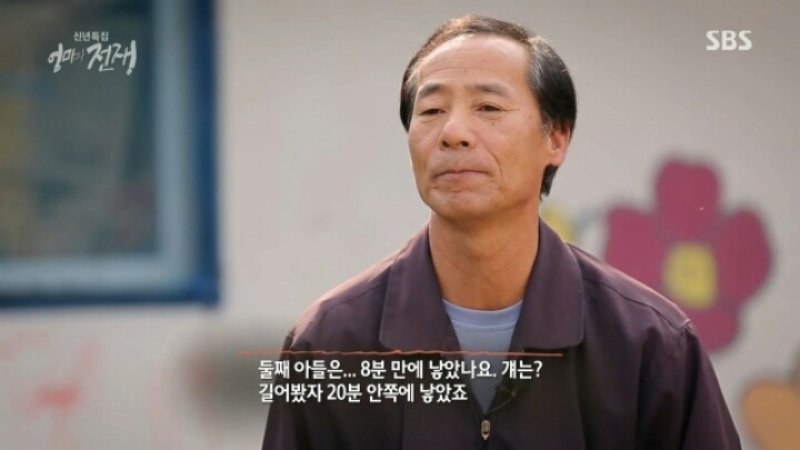 용인 13남매 집안.jpg | 인스티즈