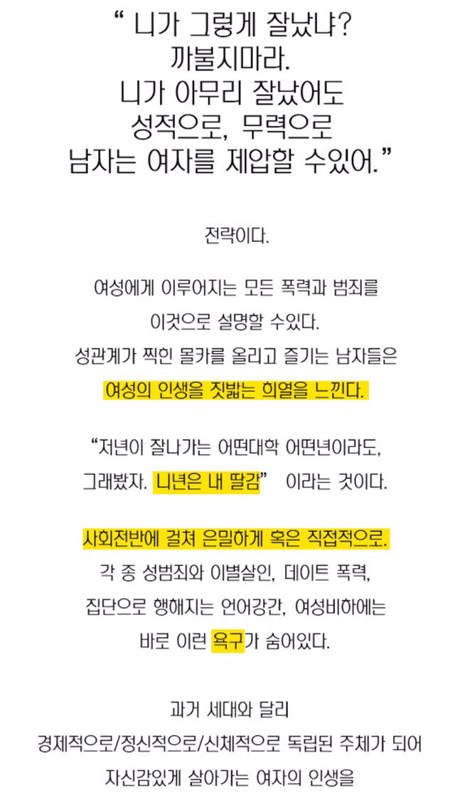 한국은 특이한 나라이다 | 인스티즈