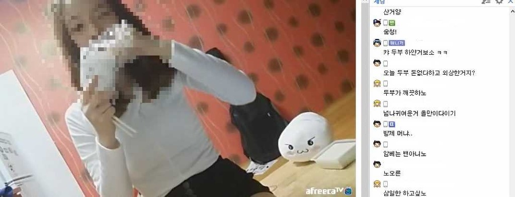 '고인 모독'을 '컨텐츠'로 내건 여성BJ | 인스티즈