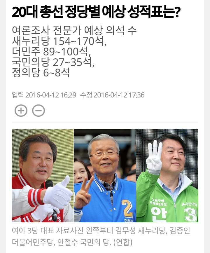 정말로 어메이징한 2016년 | 인스티즈