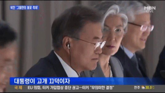 대통령님 통역기에 이상 없음을 확인하고 미소 짓는 강장관님ㅠㅠ.gif | 인스티즈