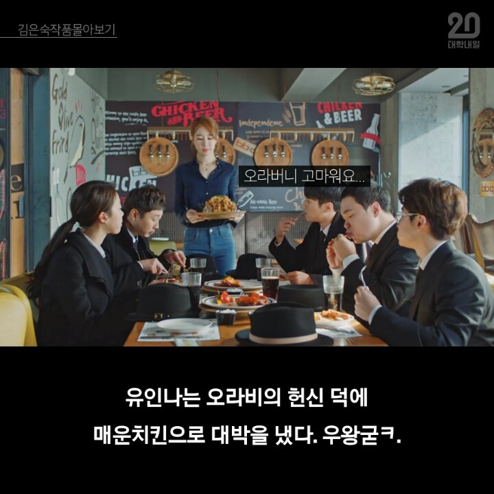 김은숙 드라마 3분만에 다 보기.jpg | 인스티즈