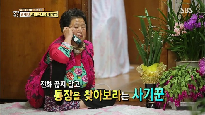 젊은층은 잘 모르는 SBS 꿀잼 예능.jpg | 인스티즈