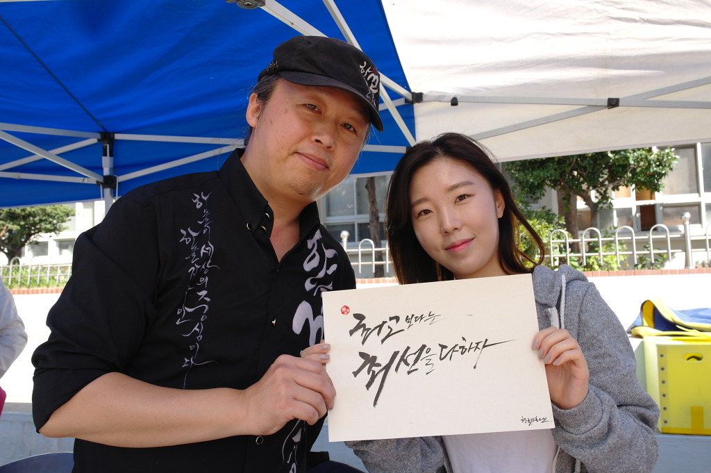 한글자화인 이미지