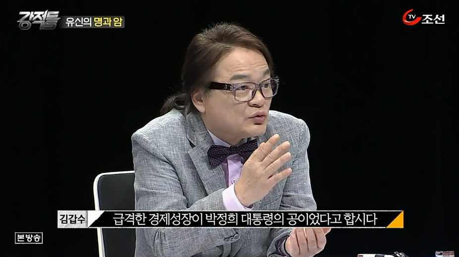 문화평론가 김갑수가 말하는 박정희 | 인스티즈