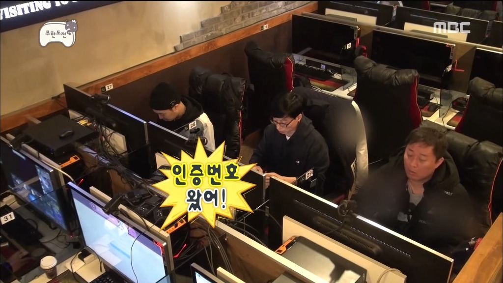 짱웃기는 무한도전 게임 아이디 만들기 | 인스티즈