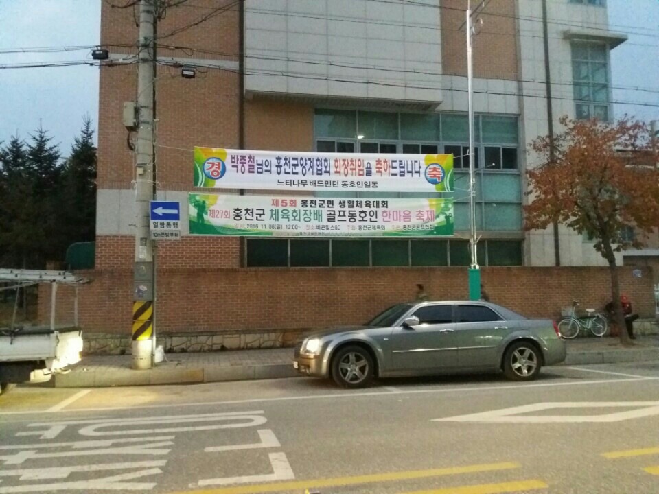홍천양계 이미지