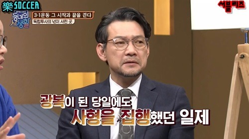 서대문 형무소 갔다온 뒤 말하다가 눈물 보이는 딘딘 | 인스티즈