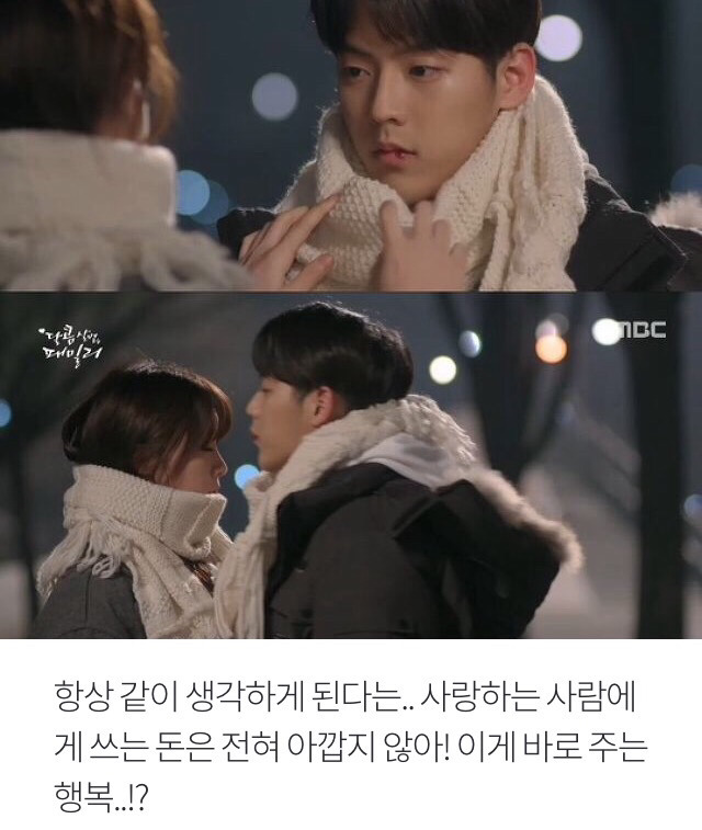 연애하다보니 나도모르게 변한점 | 인스티즈