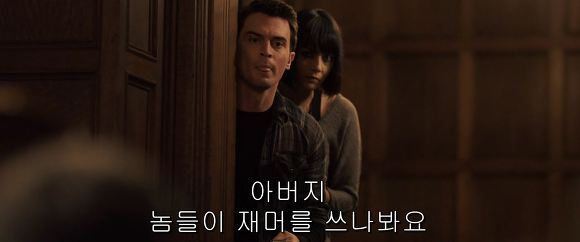 공포의 살인마들이 상대를 잘못 골랐다! 달콤살벌한 그녀 | 인스티즈