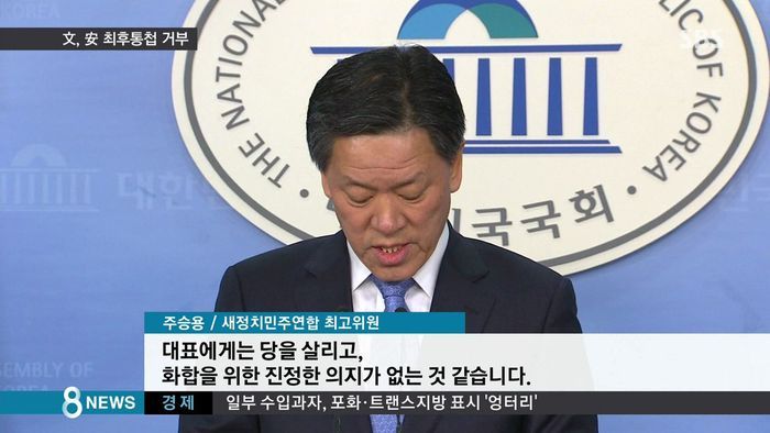 더민주 지지자들이 단련이 되어 있는 이유 | 인스티즈