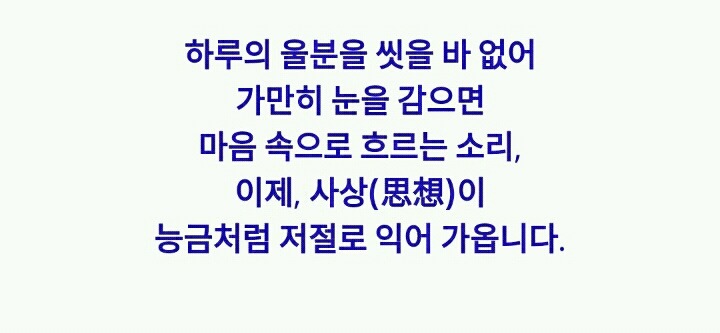 ＜시 돌아와 보는 밤 -윤동주- | 인스티즈