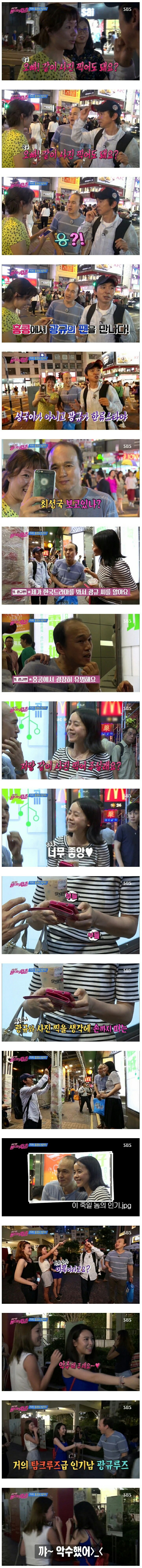 홍콩에서 의외의 인기 | 인스티즈