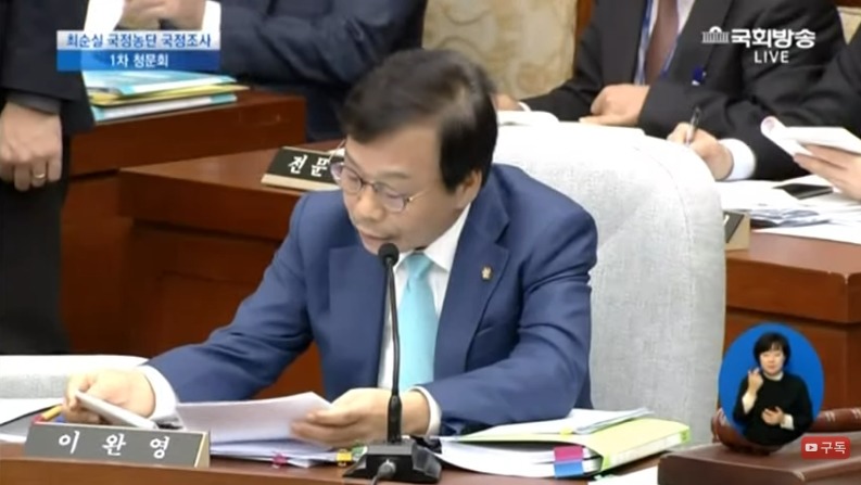 국정조사 담배타임 알리미.JPG | 인스티즈