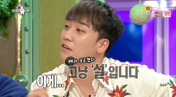 라디오스타에 등장한 팩트체커 ㅋㅋㅋ | 인스티즈