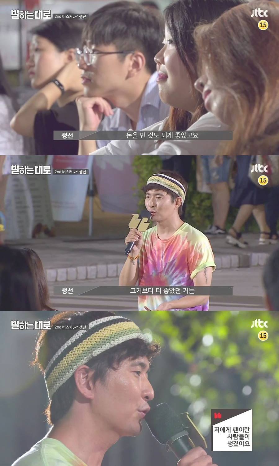 가슴이 먹먹해지는 인생강연 | 인스티즈