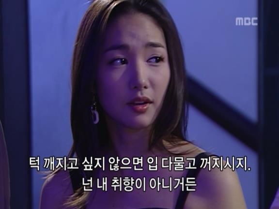 [거침없이하이킥] 유미 가족의 비밀 -21- | 인스티즈