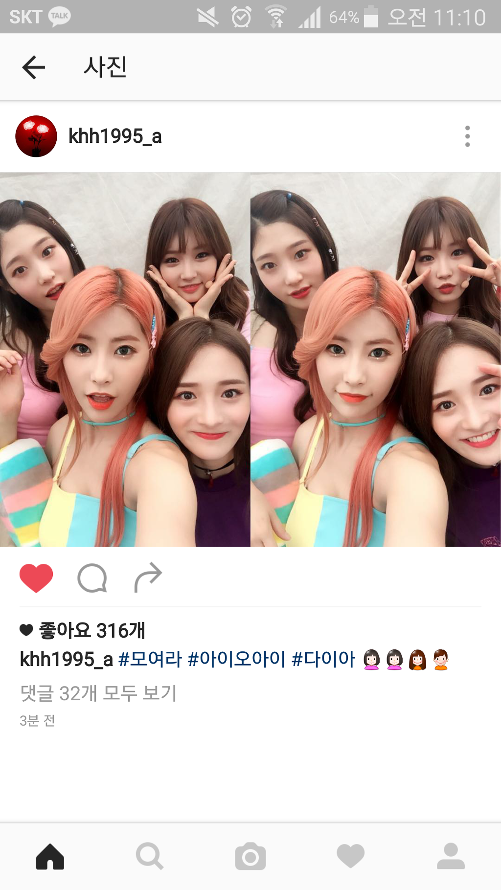 [다이아] 최근 인스타 & 트위터 모음 ... | 인스티즈
