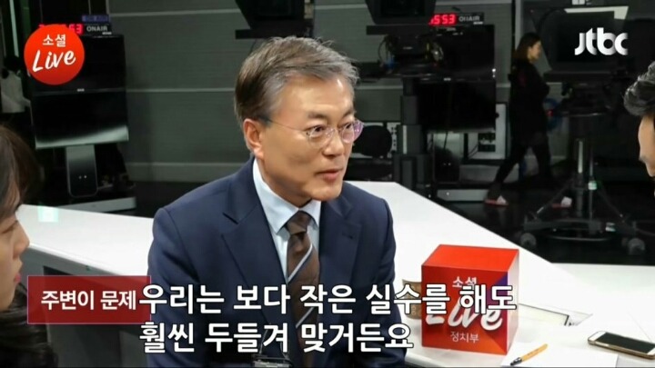 문재인 대통령이 말하는 언론 | 인스티즈