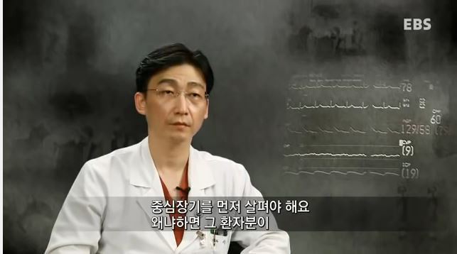 돈보다 환자의 생명을 먼저 생각하는 진정한 의사 | 인스티즈