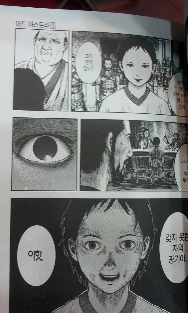 스키피오 이미지