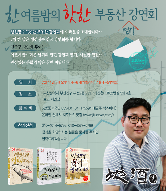 생선장수 이미지