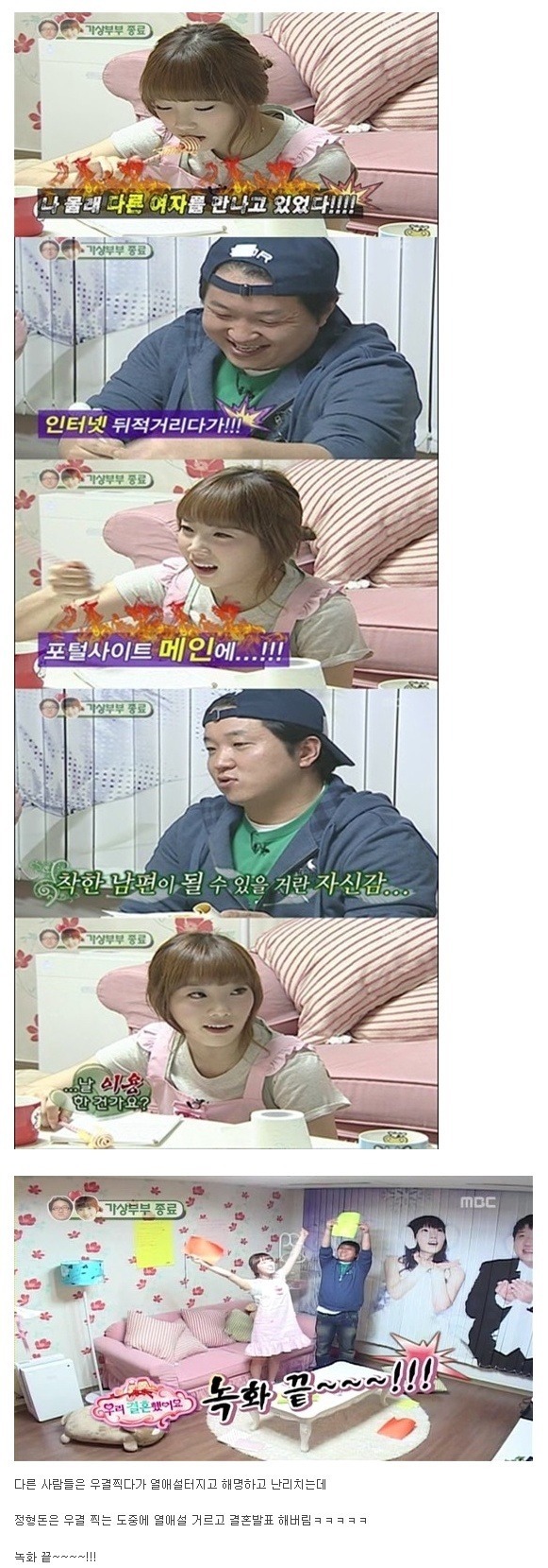 프로그램 하차 레전드.jpg | 인스티즈