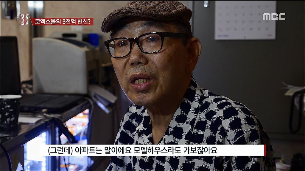[2580] 코엑스몰의 속사정 | 인스티즈