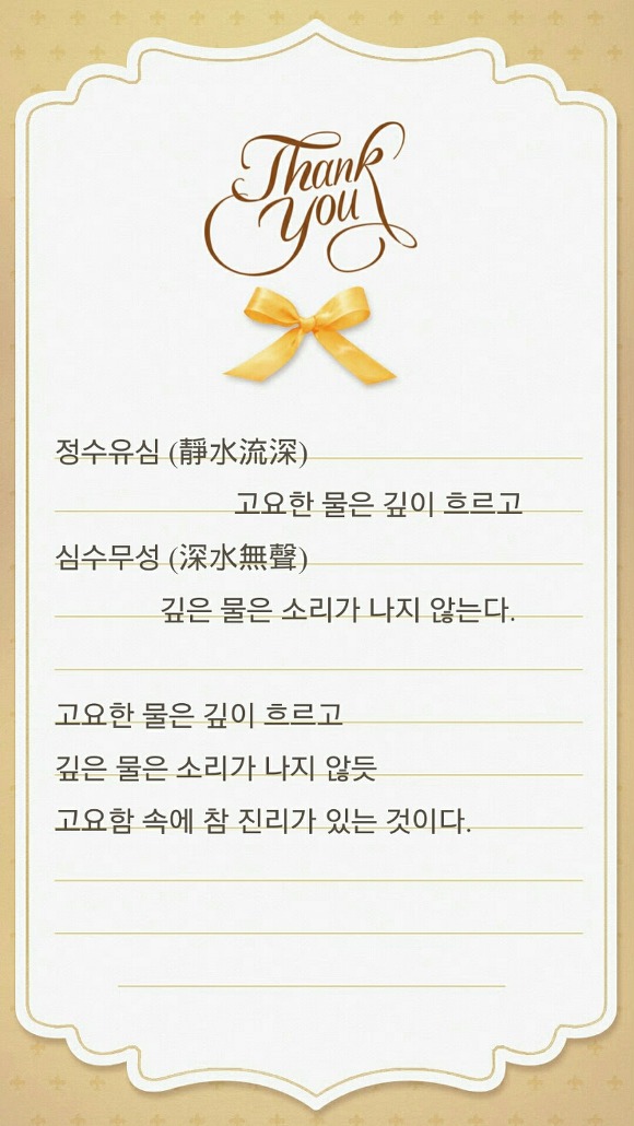 심수 이미지