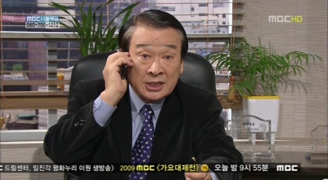 [지붕킥] 순재네 가족 오락관 | 인스티즈